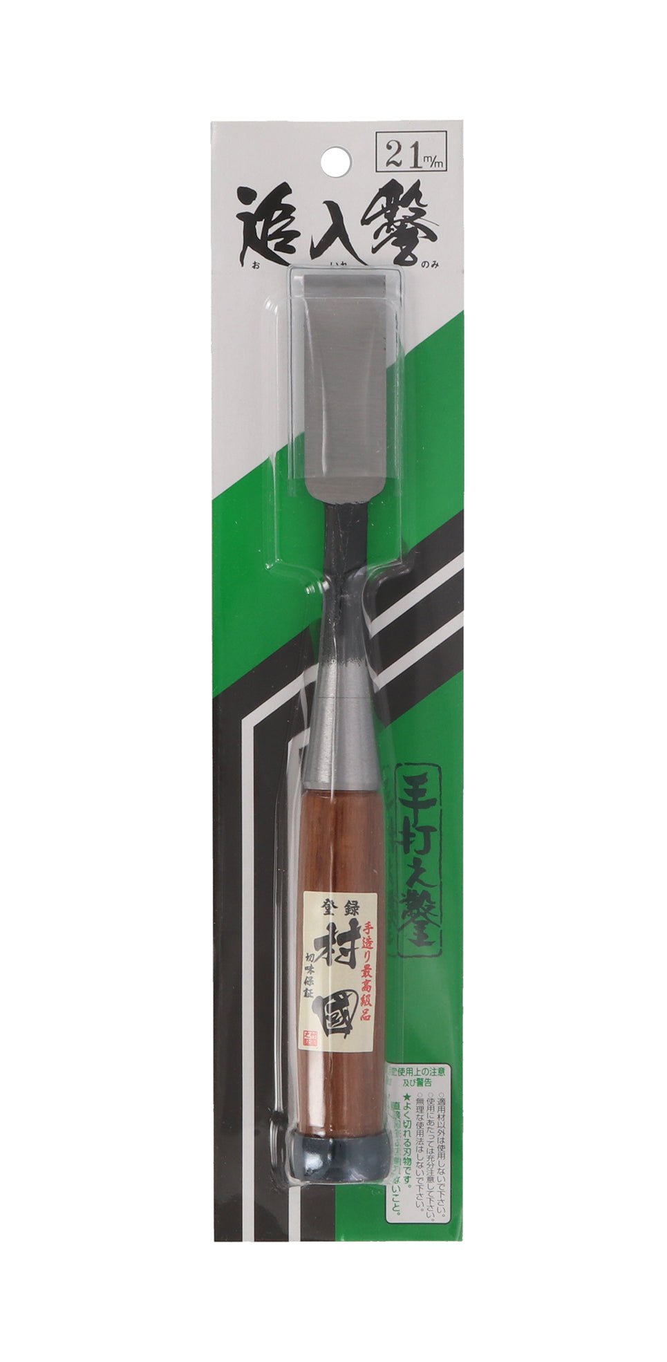 Murakuni japanske stemmejern – håndsmedede Oire Nomi 3–42 mm