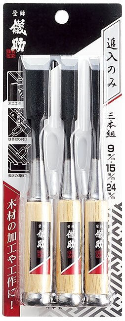 Takagi Gisuke stemmejernssæt – 3 japanske Oire Nomi