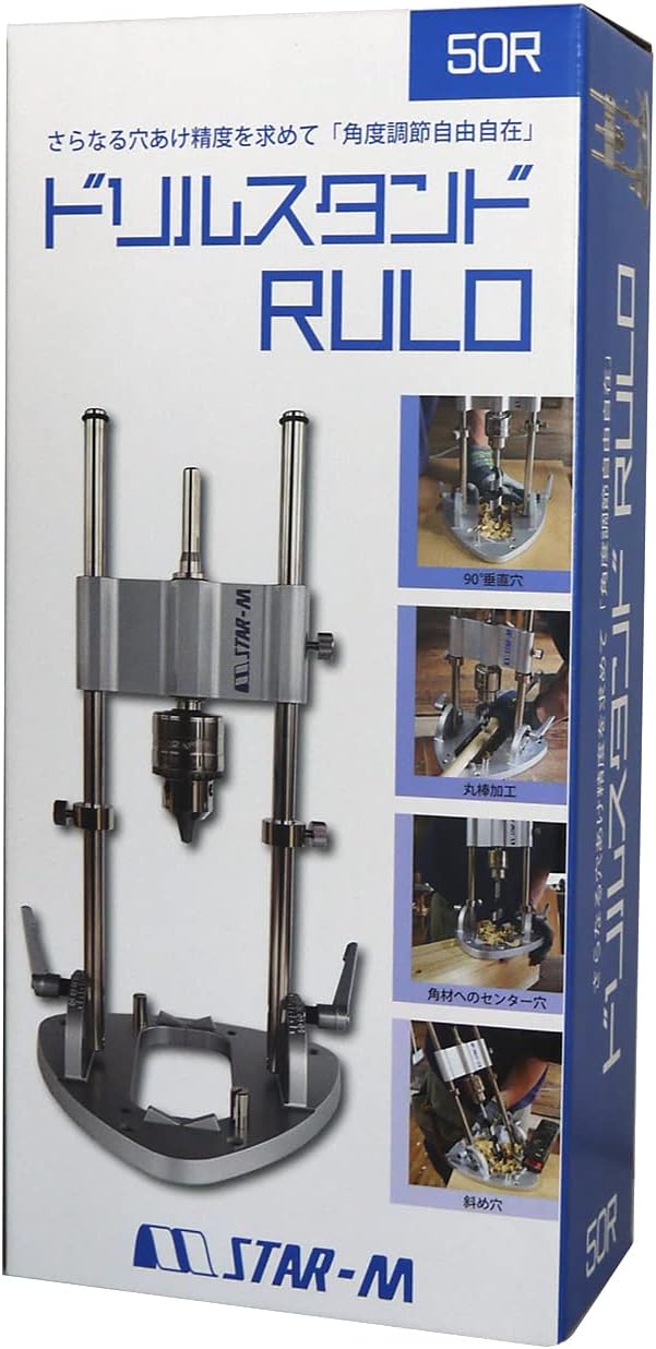 STAR-M No.50R RULO justerbar borestander – supplerende produktbillede 2